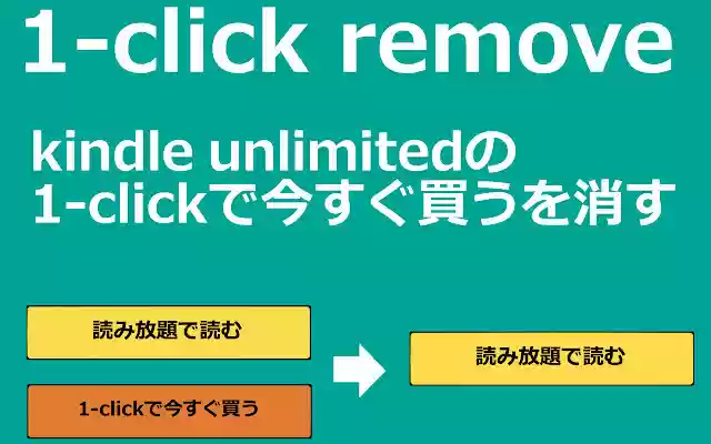 1 click remove from Chrome web store to be run with OffiDocs Chromium online 1 click remove from Chrome web store to be run with OffiDocs Chromium online