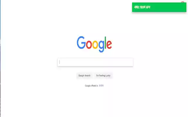 1Tab1Message  from Chrome web store to be run with OffiDocs Chromium online