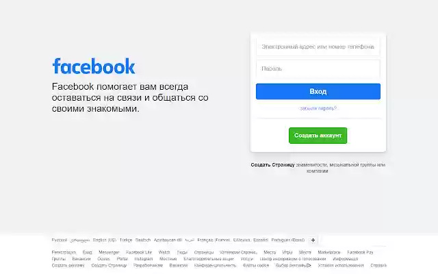 1xSlot Access  from Chrome web store to be run with OffiDocs Chromium online