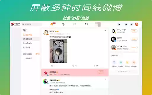 2025励志鸡汤  from Chrome web store to be run with OffiDocs Chromium online