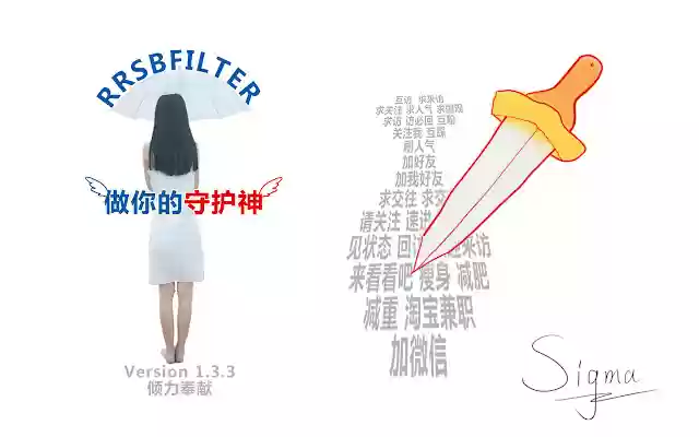 人人2B过滤器(文艺青年必备) from Chrome web store to be run with OffiDocs Chromium online 人人2B过滤器(文艺青年必备) from Chrome web store to be run with OffiDocs Chromium online