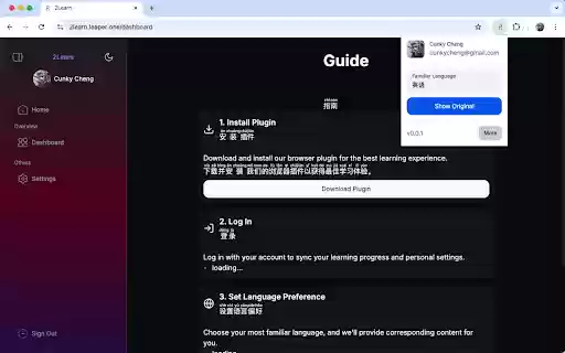 2Learn  from Chrome web store to be run with OffiDocs Chromium online