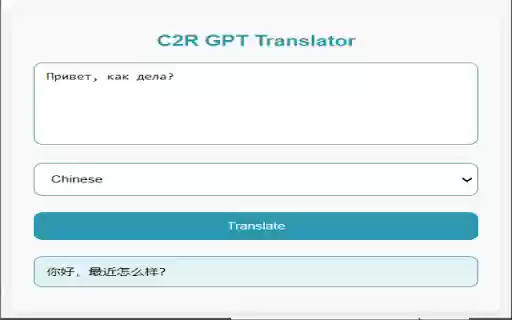 С2R GPT Translator  from Chrome web store to be run with OffiDocs Chromium online
