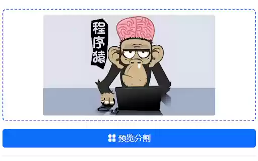 图片 2x2 分割工具  from Chrome web store to be run with OffiDocs Chromium online