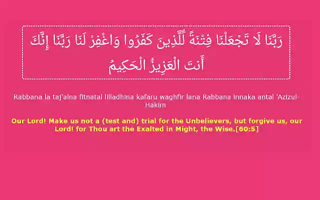 40 Rabbanas Duas in Holy Quran  from Chrome web store to be run with OffiDocs Chromium online