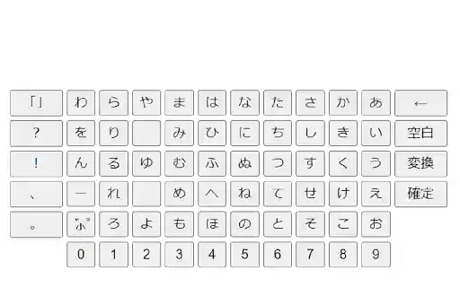 50キーボード  from Chrome web store to be run with OffiDocs Chromium online
