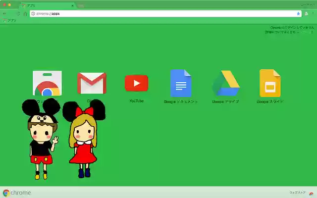 500人通話雑談グル テーマ  from Chrome web store to be run with OffiDocs Chromium online