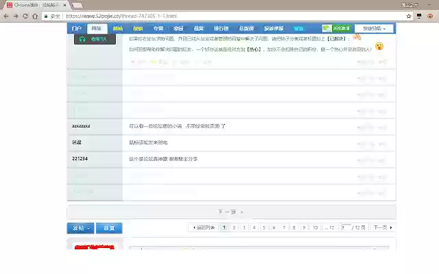 52pojie from Chrome web store to be run with OffiDocs Chromium online 52pojie from Chrome web store to be run with OffiDocs Chromium online