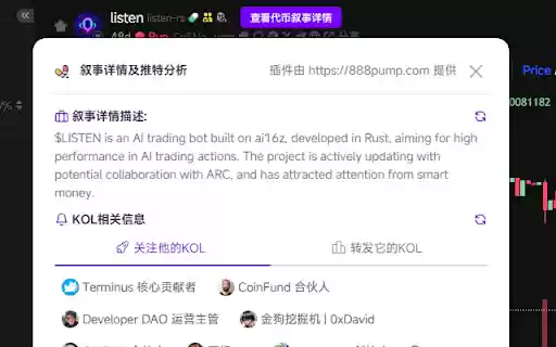 888PUMP  from Chrome web store to be run with OffiDocs Chromium online