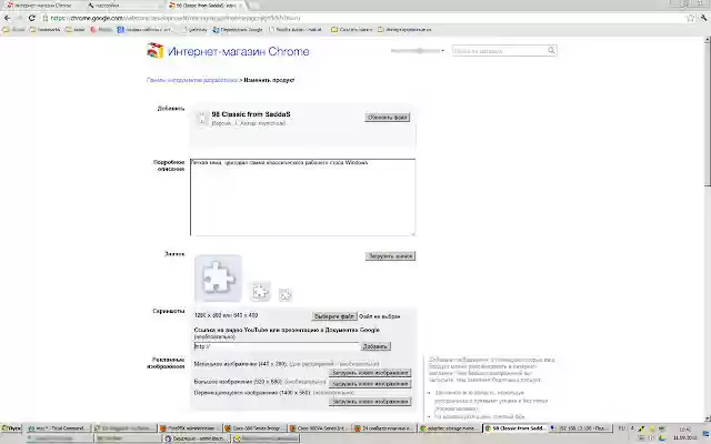 98 Classic from SaddaS  from Chrome web store to be run with OffiDocs Chromium online