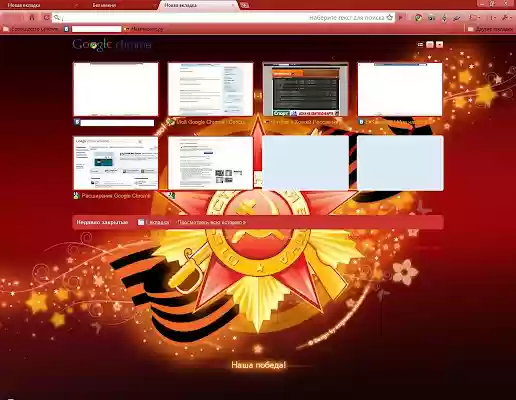 9 May_Remix Victory theme by hsb from Chrome web store to be run with OffiDocs Chromium online 9 May_Remix Victory theme by hsb from Chrome web store to be run with OffiDocs Chromium online