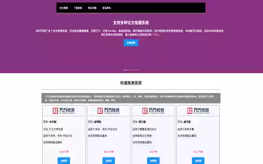 AcademicGPT  from Chrome web store to be run with OffiDocs Chromium online