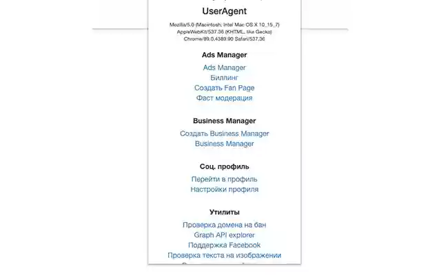 Access Token Extractor by FBTOOL.PRO from Chrome web store to be run with OffiDocs Chromium online Access Token Extractor by FBTOOL.PRO from Chrome web store to be run with OffiDocs Chromium online