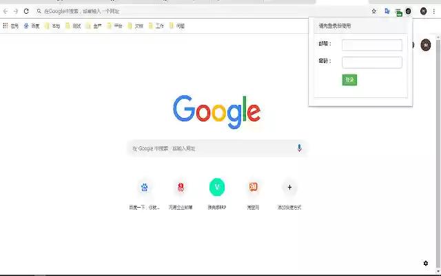 Account Tools from Chrome web store to be run with OffiDocs Chromium online Account Tools from Chrome web store to be run with OffiDocs Chromium online