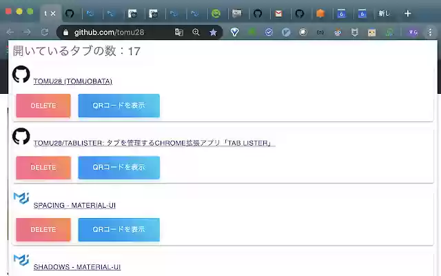 Active Tab Lister  from Chrome web store to be run with OffiDocs Chromium online