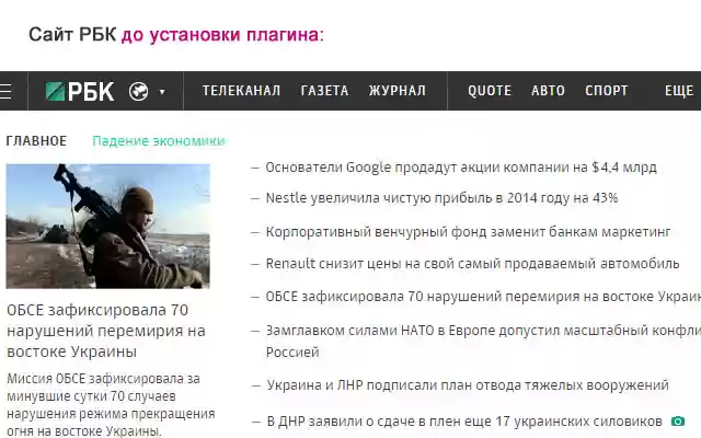 Adaptive Internet  from Chrome web store to be run with OffiDocs Chromium online