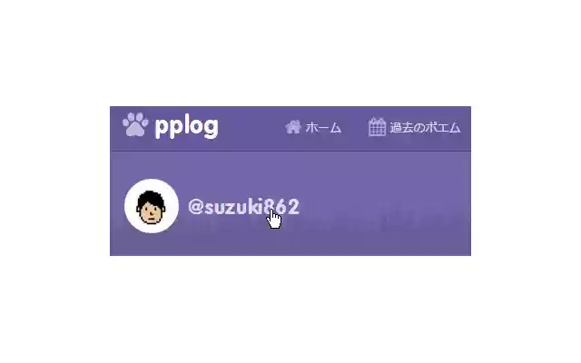 AddLinkToTwitter for pplog  from Chrome web store to be run with OffiDocs Chromium online