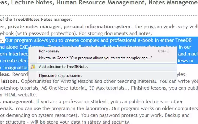 Add to TreeDBNotes  from Chrome web store to be run with OffiDocs Chromium online