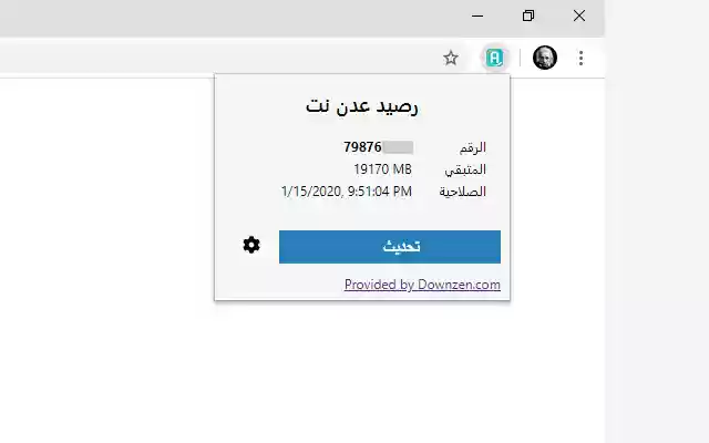 رصيد عدن نت Adennet balance  from Chrome web store to be run with OffiDocs Chromium online