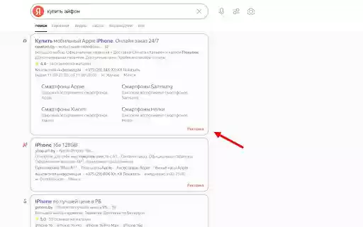 AdFocus  from Chrome web store to be run with OffiDocs Chromium online