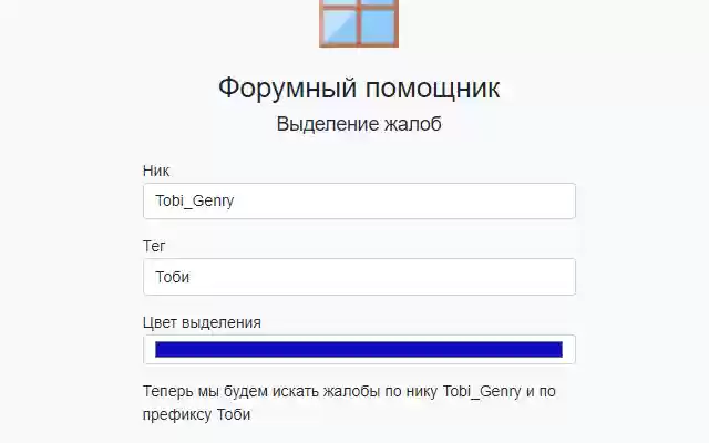 Admin Helper from Chrome web store to be run with OffiDocs Chromium online Admin Helper from Chrome web store to be run with OffiDocs Chromium online