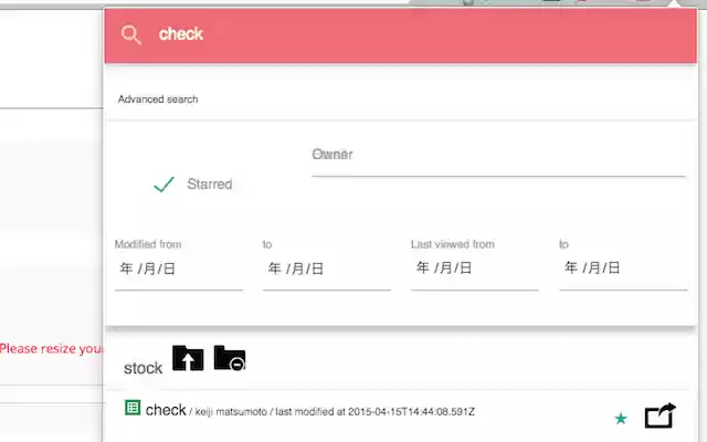Advanced Drive Search from Chrome web store to be run with OffiDocs Chromium online Advanced Drive Search from Chrome web store to be run with OffiDocs Chromium online