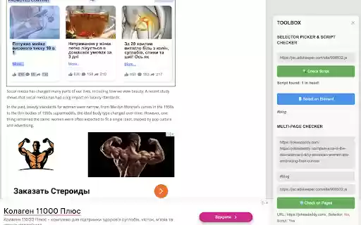 Advanced Selector  Script Checker  from Chrome web store to be run with OffiDocs Chromium online