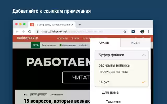 Сохранить ссылку в AGM  from Chrome web store to be run with OffiDocs Chromium online