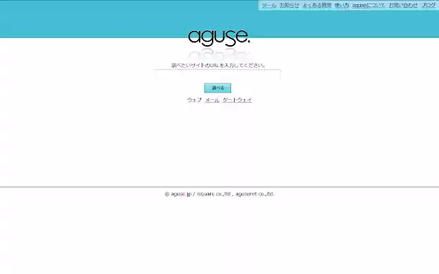 aguse popup tool from Chrome web store to be run with OffiDocs Chromium online aguse popup tool from Chrome web store to be run with OffiDocs Chromium online