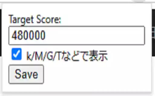 AHC score diff  from Chrome web store to be run with OffiDocs Chromium online
