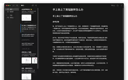 AI Chat Exporter  from Chrome web store to be run with OffiDocs Chromium online