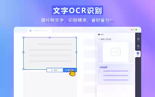 字狐AI ：ChatGPT侧边栏智能助手+GPT 4o, Copilot网页总结AI 工具  from Chrome web store to be run with OffiDocs Chromium online