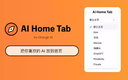 AI Home Tab from Chrome web store to be run with OffiDocs Chromium online AI Home Tab from Chrome web store to be run with OffiDocs Chromium online
