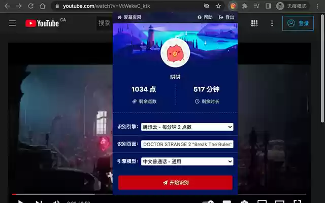 AiMu Real time audio to subtitle  from Chrome web store to be run with OffiDocs Chromium online