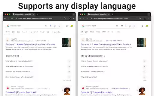 AI Overview Hider for Google  from Chrome web store to be run with OffiDocs Chromium online