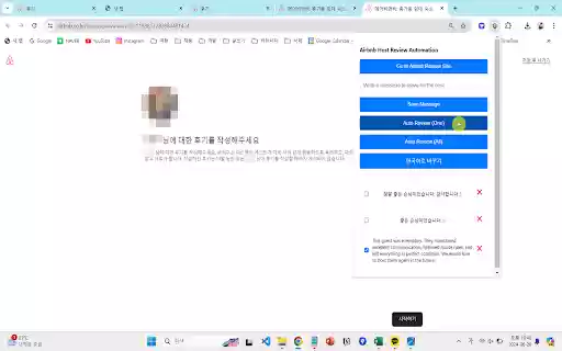 Airbnb Host Review Automation from Chrome web store to be run with OffiDocs Chromium online Airbnb Host Review Automation from Chrome web store to be run with OffiDocs Chromium online