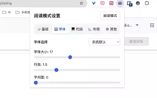 AI Reading Extension  from Chrome web store to be run with OffiDocs Chromium online