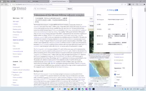 AI Sliding 智能浏览器滑动助手  from Chrome web store to be run with OffiDocs Chromium online