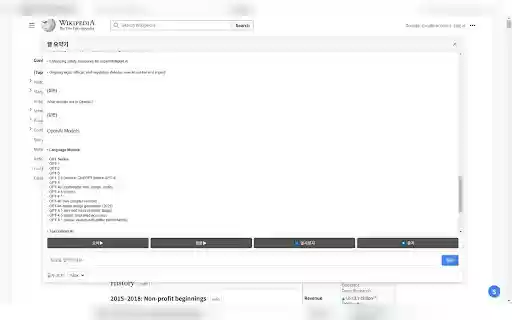 AI Web Summary with TTS and QA  from Chrome web store to be run with OffiDocs Chromium online