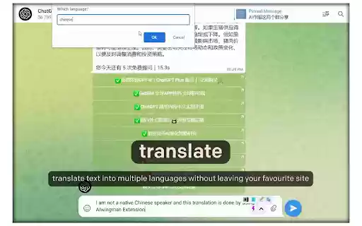 AIwingman ChatGPT on every site LIFETIME from Chrome web store to be run with OffiDocs Chromium online AIwingman ChatGPT on every site LIFETIME from Chrome web store to be run with OffiDocs Chromium online