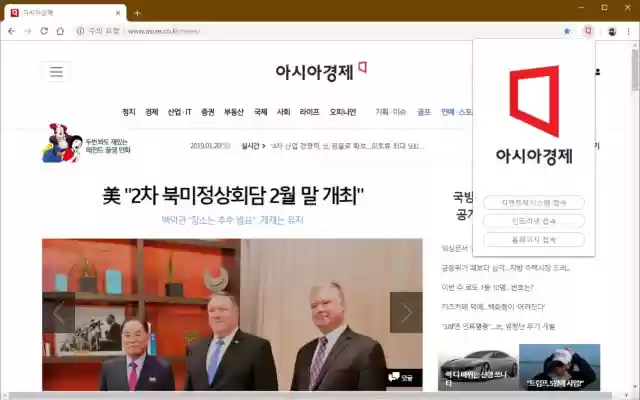 AKAgent for Chrome  from Chrome web store to be run with OffiDocs Chromium online