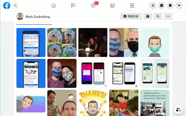 Album Downloader for Facebook from Chrome web store to be run with OffiDocs Chromium online Album Downloader for Facebook from Chrome web store to be run with OffiDocs Chromium online