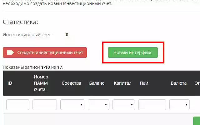ПАММ Alfa Forex from Chrome web store to be run with OffiDocs Chromium online ПАММ Alfa Forex from Chrome web store to be run with OffiDocs Chromium online