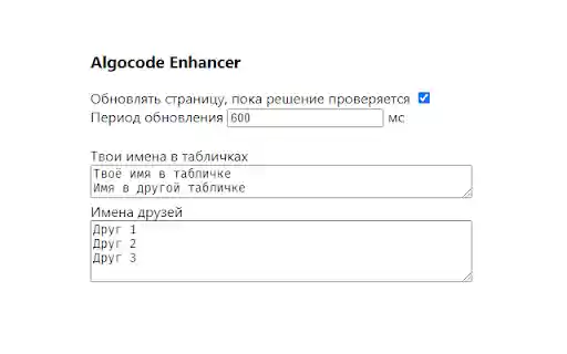 Algocodecourses Enhancer dal Chrome Web Store da eseguire con OffiDocs Chromium online