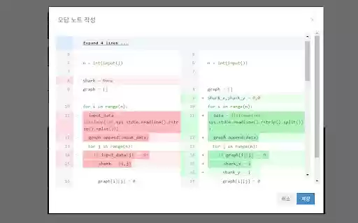 Algo Plus  from Chrome web store to be run with OffiDocs Chromium online
