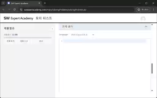 algo_submit từ cửa hàng web Chrome sẽ được chạy trực tuyến với OffiDocs Chromium