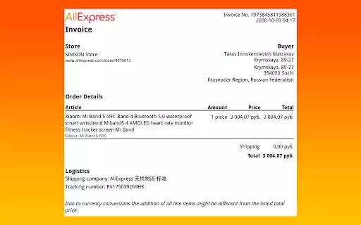 AliExpress Invoice Creator  from Chrome web store to be run with OffiDocs Chromium online