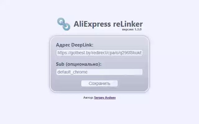 AliExpress reLinker (ePN) from Chrome web store to be run with OffiDocs Chromium online AliExpress reLinker (ePN) from Chrome web store to be run with OffiDocs Chromium online
