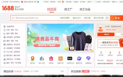 Ali Logistics | nguonhangali.com  from Chrome web store to be run with OffiDocs Chromium online