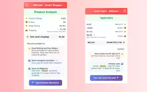 AliSmart AliExpress Smart Shopper from Chrome web store to be run with OffiDocs Chromium online AliSmart AliExpress Smart Shopper from Chrome web store to be run with OffiDocs Chromium online